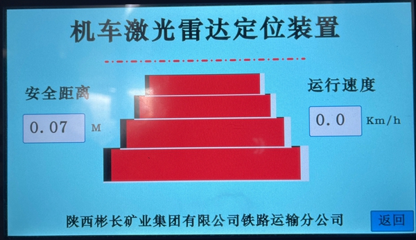 鐵運.jpg