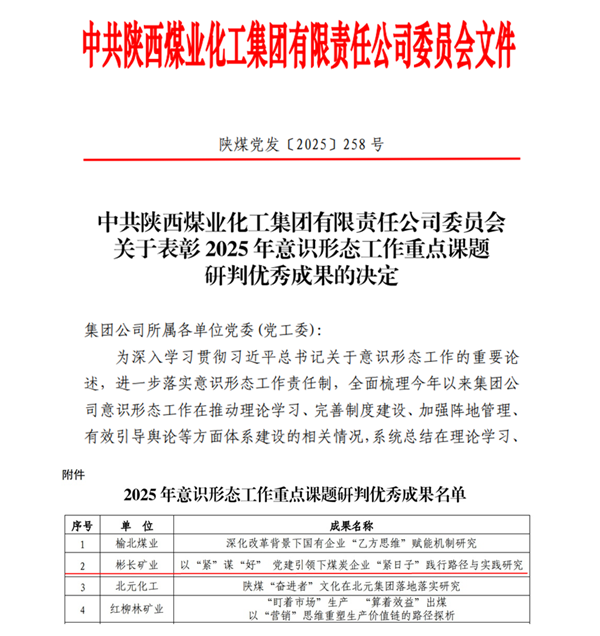 QQ截圖20251125100553_副本.png