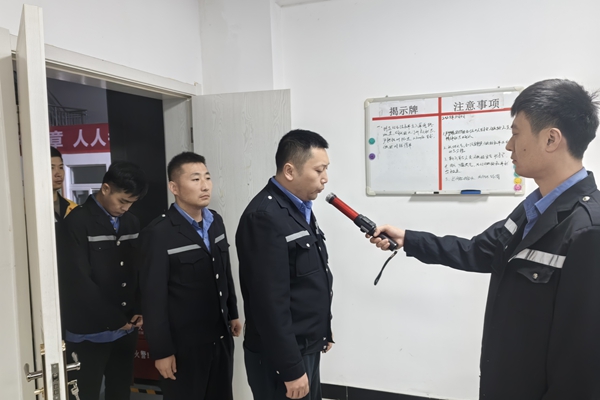 了解職工身體狀況_副本.jpg