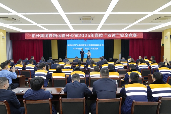 崗位“雙述”比賽現場_副本.jpg