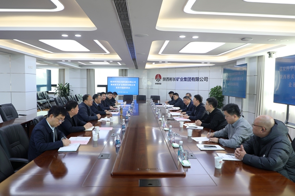 煤炭科學技術研究院到公司走訪交流_副本.jpg