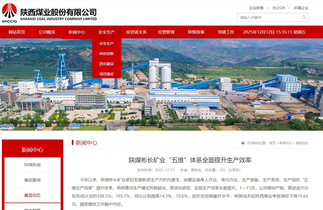 360截圖20251212153519.jpg