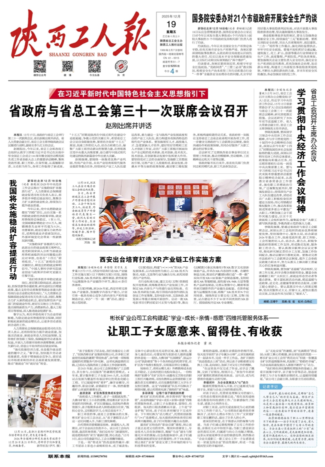 1766107419915001.jpg 微信圖片_20251219092130_副本.jpg