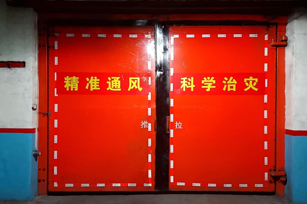 圖3：精品風門_副本.jpg