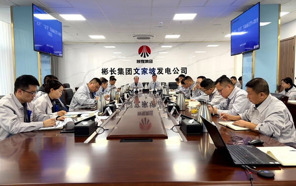 警示教育會_副本.jpg