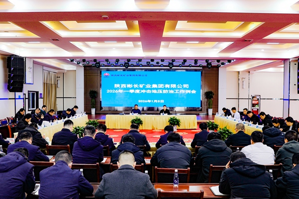 1767682303157054.jpg 防沖技術例會配圖_副本.jpg