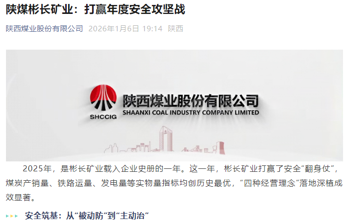 QQ截圖20260107101331.png