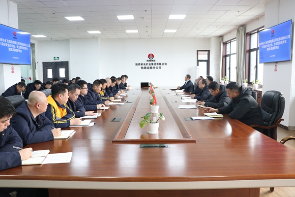 召開警示教育專題會_副本.jpg
