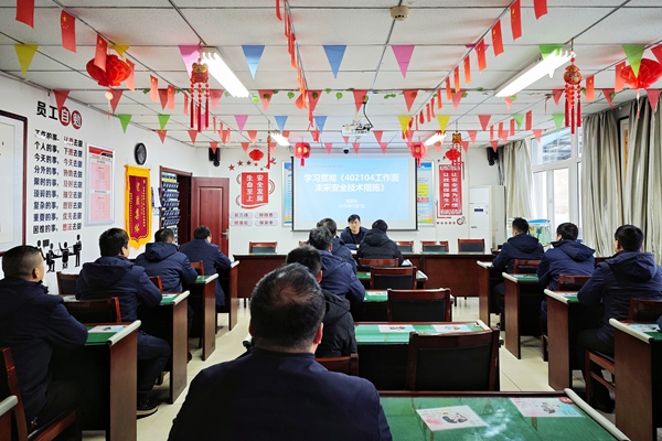 1.措施學習_副本.jpg