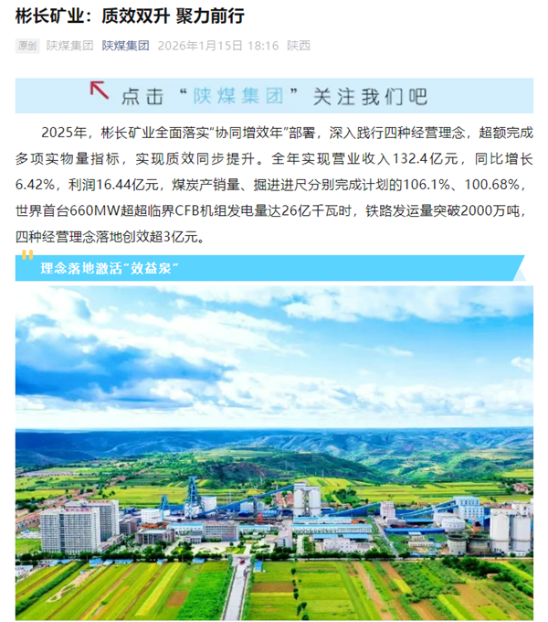 QQ截圖20260116085702_副本.png