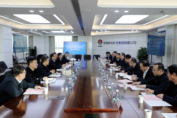 1768546887384108.jpg 1月15日 西安重裝集團到公司開展業務交流座談_副本.jpg