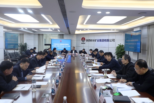 中心組1.19_副本.jpg