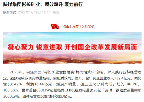 QQ截圖20260120085846_副本.png