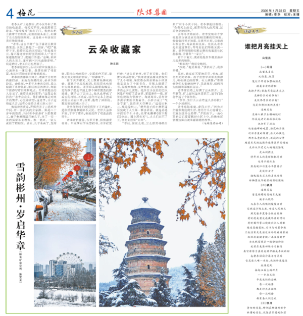 QQ圖片20260123103745_副本.png