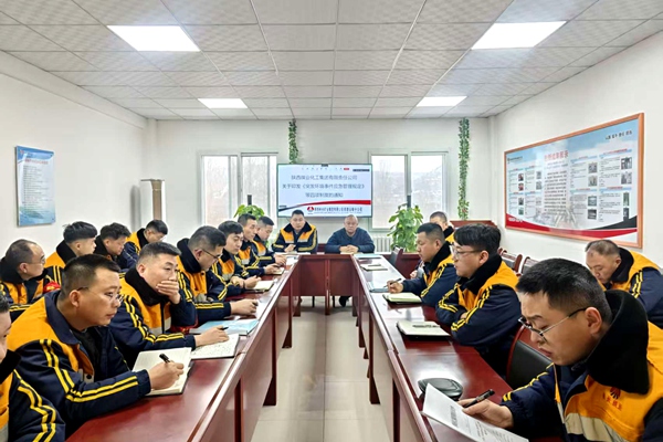 應急管理培訓_副本.jpg