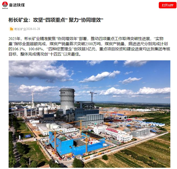 微信截圖_20260129151441_副本.png