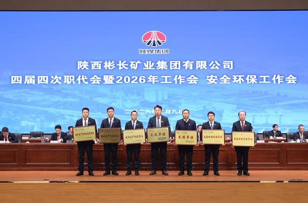 1770647517416596.jpg 先進單位_副本_副本.jpg
