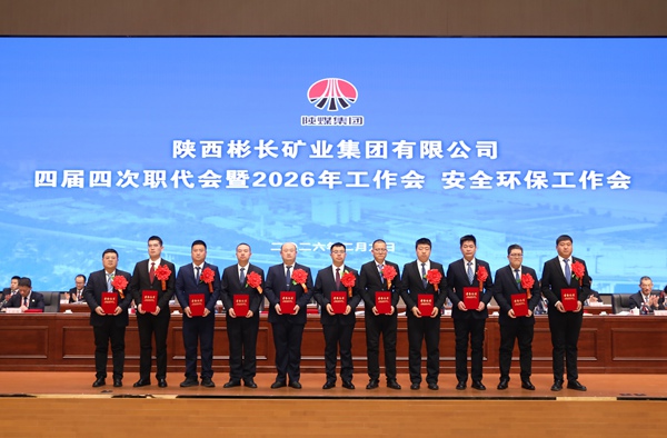 1770647600130167.jpg 安全生產(chǎn)先進個人_副本.jpg