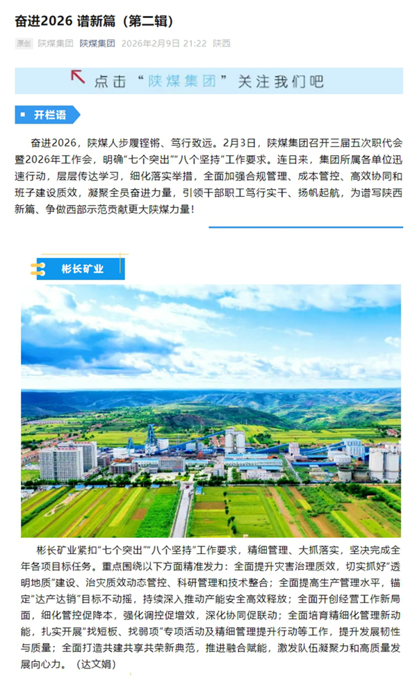 微信截圖_20260210151333_副本.png