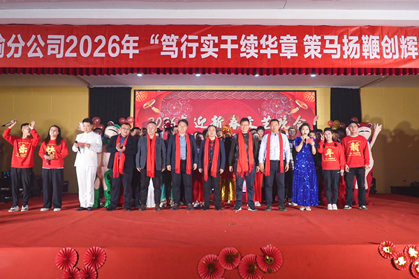 晚會合影_副本.jpg