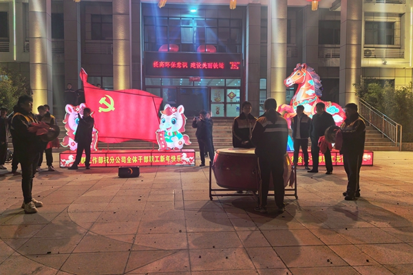 敲鑼鼓.jpg