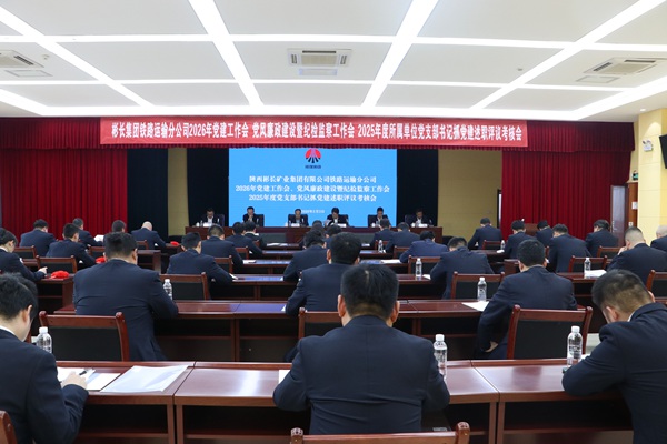 召開會議_副本.jpg