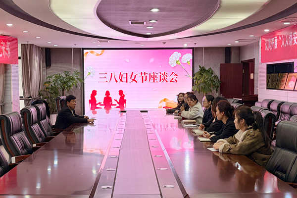彬長集團電力公司女工座談會_副本.jpg