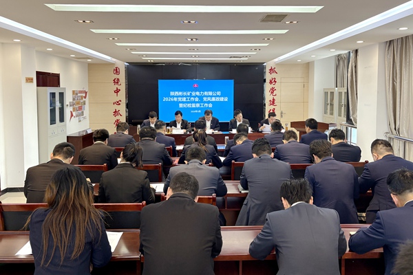1773713479501359.jpg 會議照片_副本.jpg