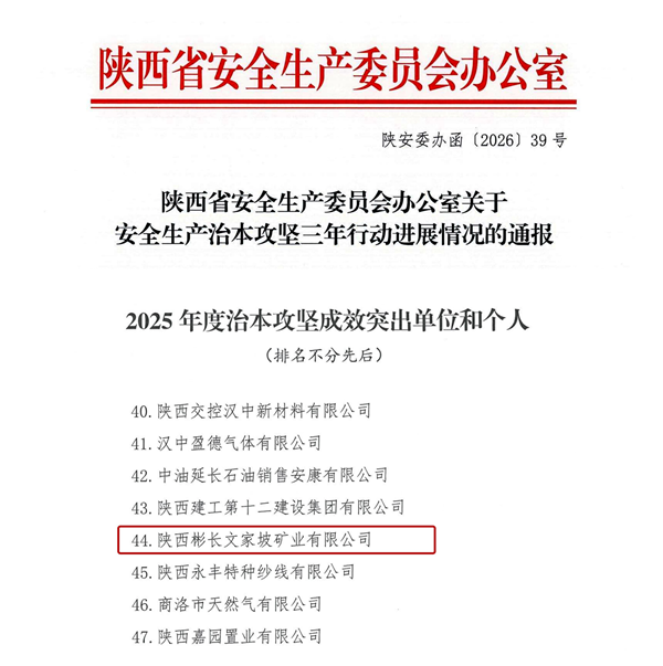 QQ截圖20260318105351_副本.png