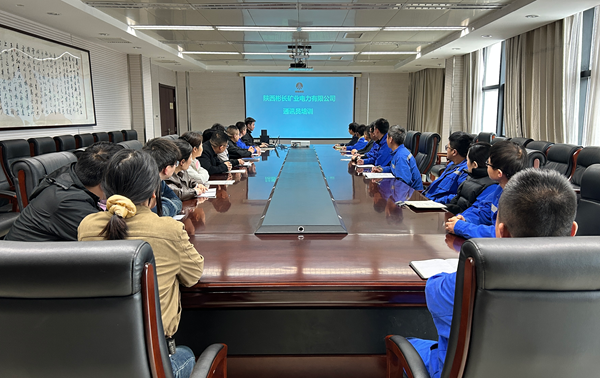 1.電力公司開展通訊員培訓_副本.png