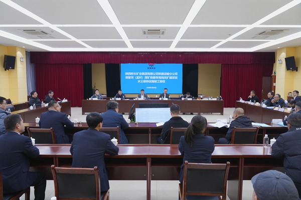 1774596858977989.jpg 召開驗收通報會_副本.jpg