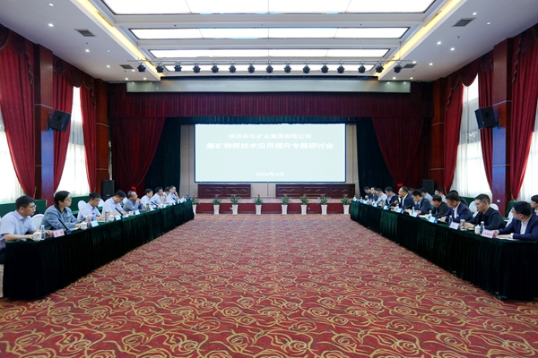 專題研討會.jpg