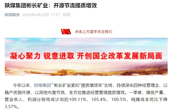 微信截圖_20260421083408_副本.png