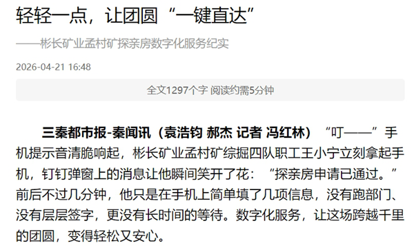 微信截圖_20260422085439_副本.png
