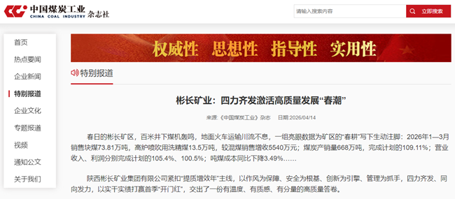 QQ截圖20260422170449_副本.png