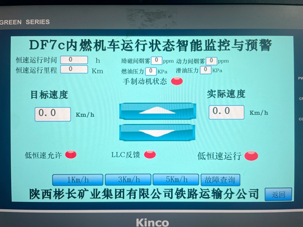 鐵運.jpg