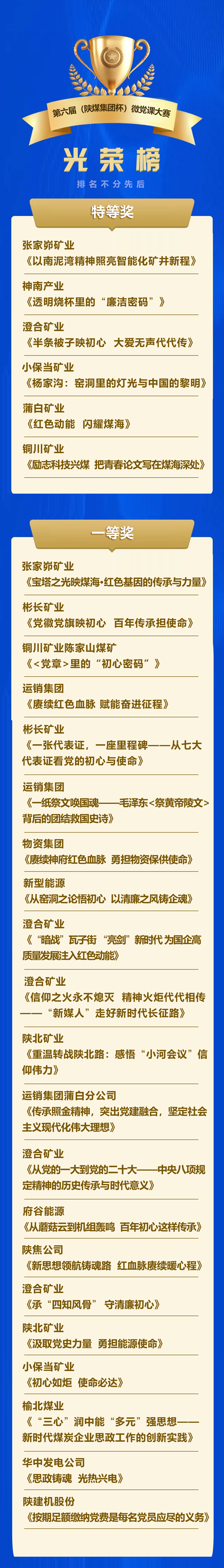69eadc3a90bdc_副本.png