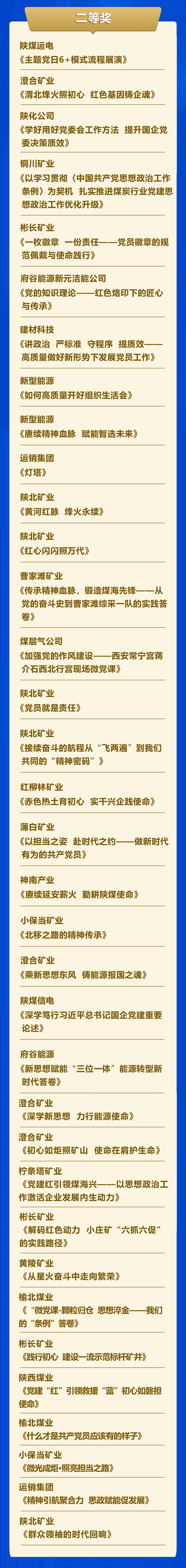 69eadc4260a5e_副本.png