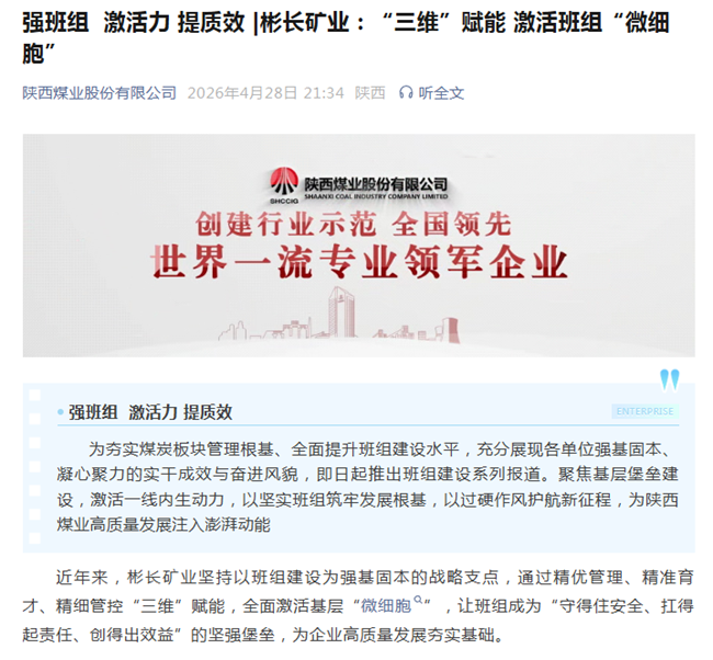 1777423847136302.png ScreenShot_2026-04-29_084641_448_副本.png
