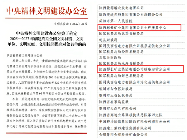 微信圖片_20260429150427_20_34_副本.png