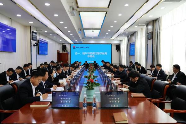 胡家河礦.jpg
