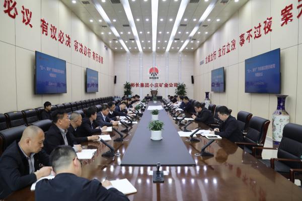 小莊礦.jpg