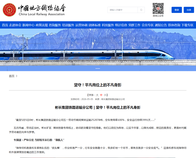 QQ截圖20260506173957_副本.png
