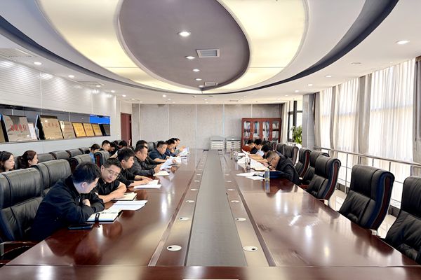 1.召開會議層層壓實責(zé)任_副本.jpg