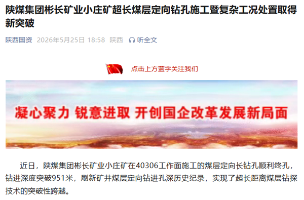QQ20260526-110336.png