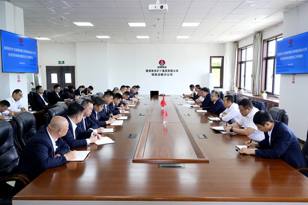安全警示教育會暨安全工作部署會_副本.jpg
