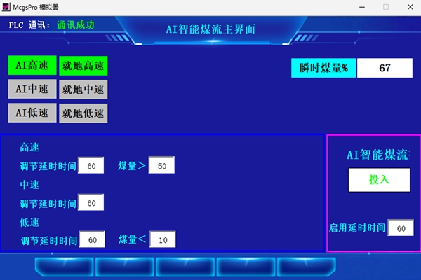 孟村.jpg