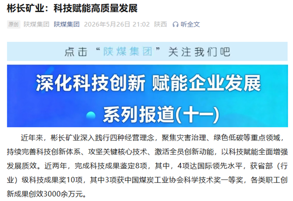 ScreenShot_2026-05-27_080200_201_副本.png