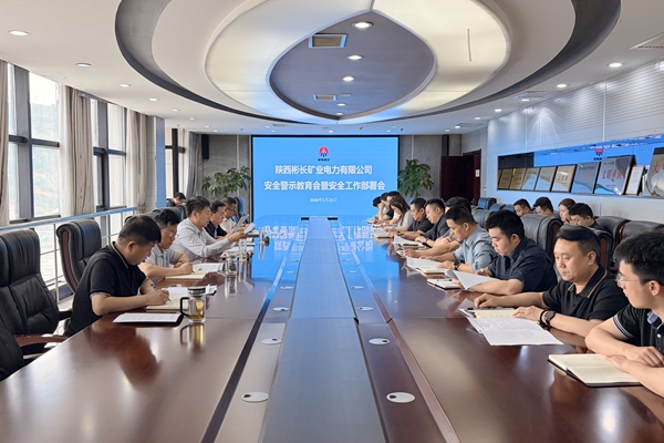 1.安全警示教育_副本.jpg
