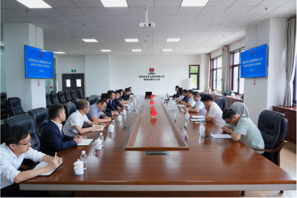 檢查通報會(1).png
